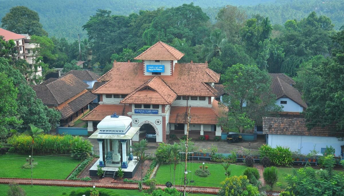Arya Vaidya Sala – Kottakkal