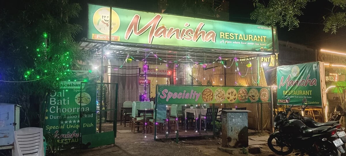 Restaurante Manisha 